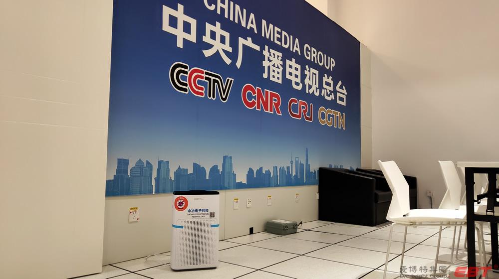 寧波中冶電子助力第三屆中國國際進口博覽會