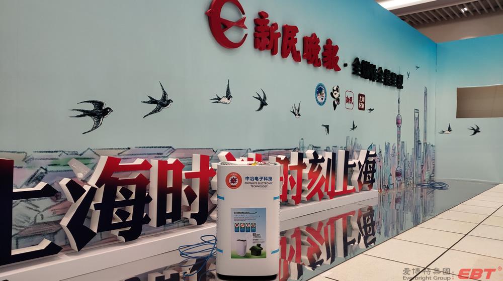 寧波中冶電子助力第三屆中國國際進口博覽會